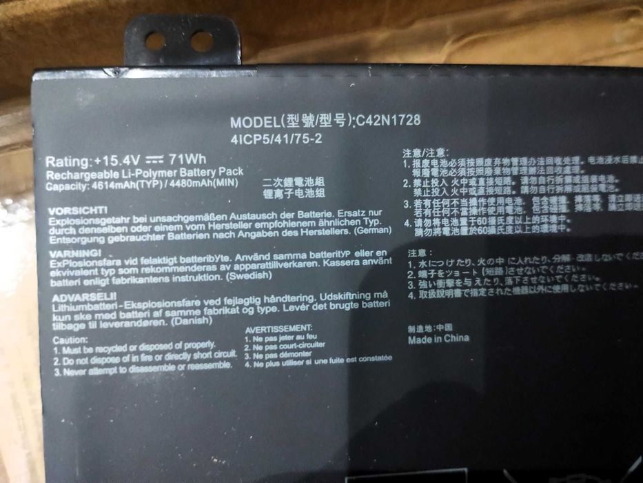 Bateria do ASUS ZenBook Pro 15,  15,4 V 71 Wh 4480mAh