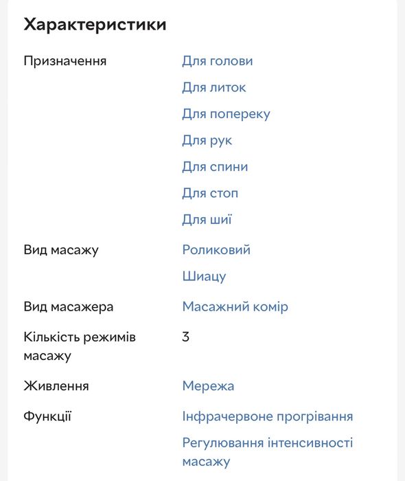 Масажер для шиї RETTER 3D Neck Pro Black