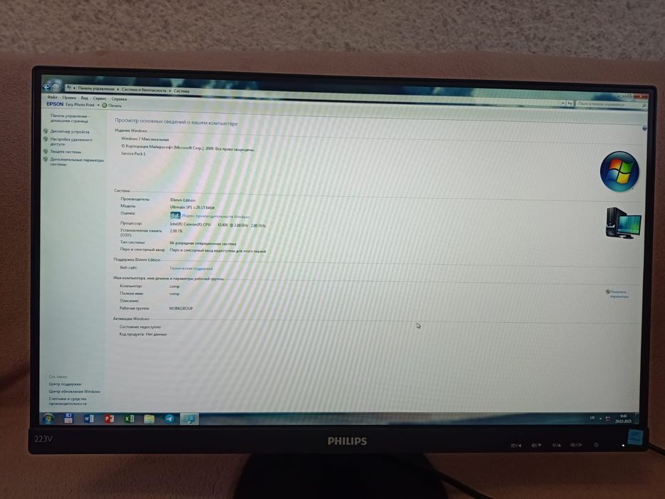 Системник, компьютер