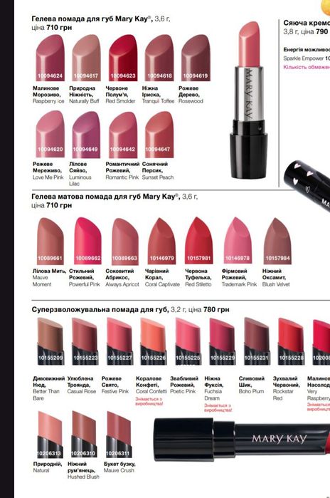 Пудра мінеральна розсипна  Mary Kay