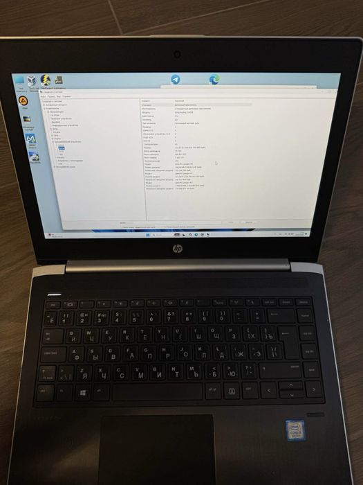 Продам ноутбук HP ProBook 430 G5