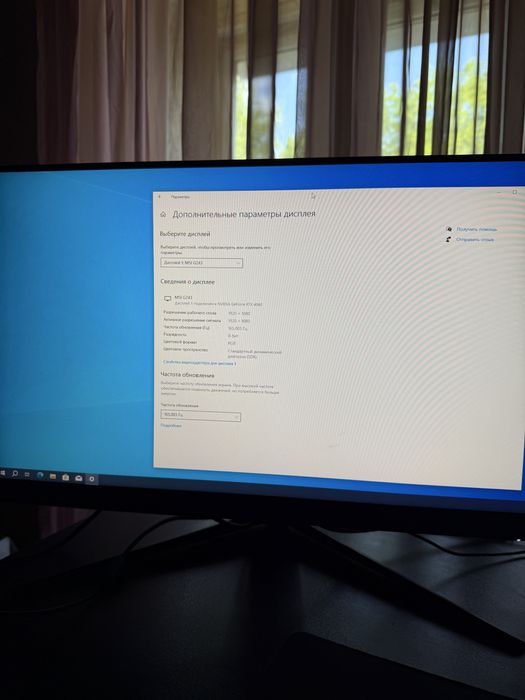 монітор MSI G2712 170гц