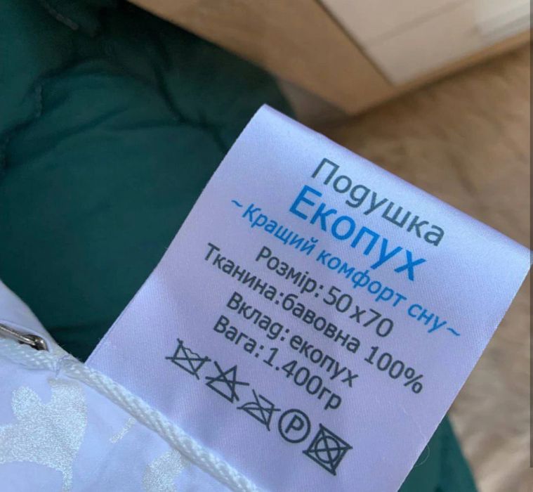Подушка ODA  Екопух 50×70, 70×70 | Штучний лебединий пух | Гіпоалергенна ОДА