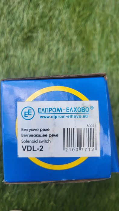 Продам Реле стартера