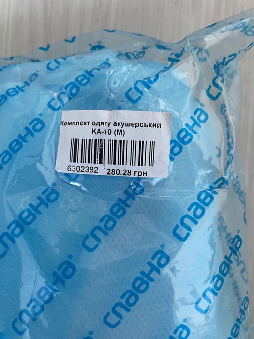 Гінекологічні набори