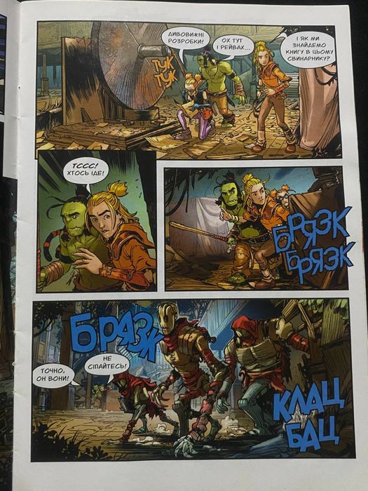 Комікси: Людина-Павук #20, 28  Змова клонів 2, 10. ДрагоНеро #2