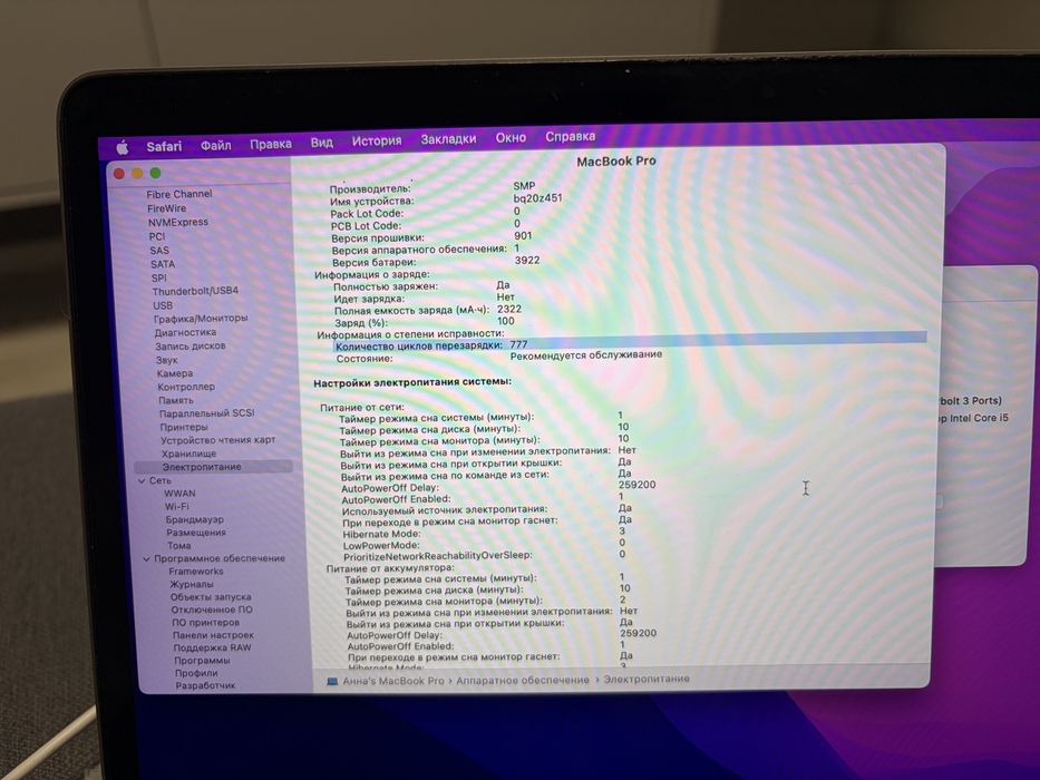Продам Macbook pro 13” 2016