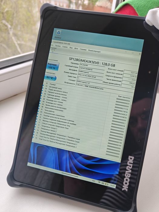 Защищенный планшет Durabook R8 intel Pentium 8500 Gold,8/128gb