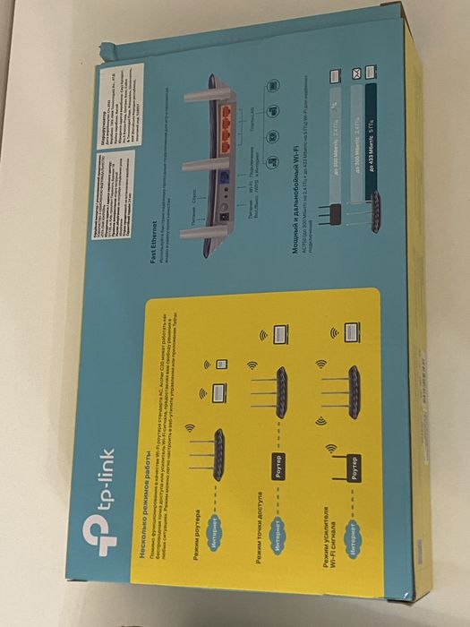 Wi-Fi роутер TP-Link Archer C20 (AC750)