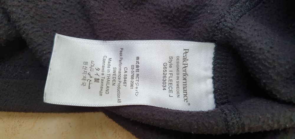 Peak Performance męska bluza rozmiar XXL wymiary na zdjęciach