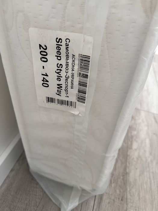 Матрас ортопедический Askona Sleep Style Way