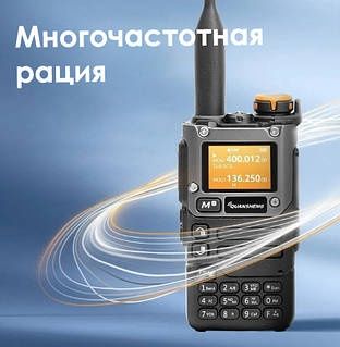 Quansheng UV K5 (8), K6