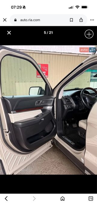 Продам Ford Explorer 2016