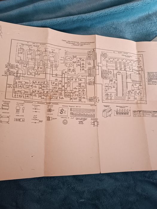 Приймач Приибій 301 Прибой