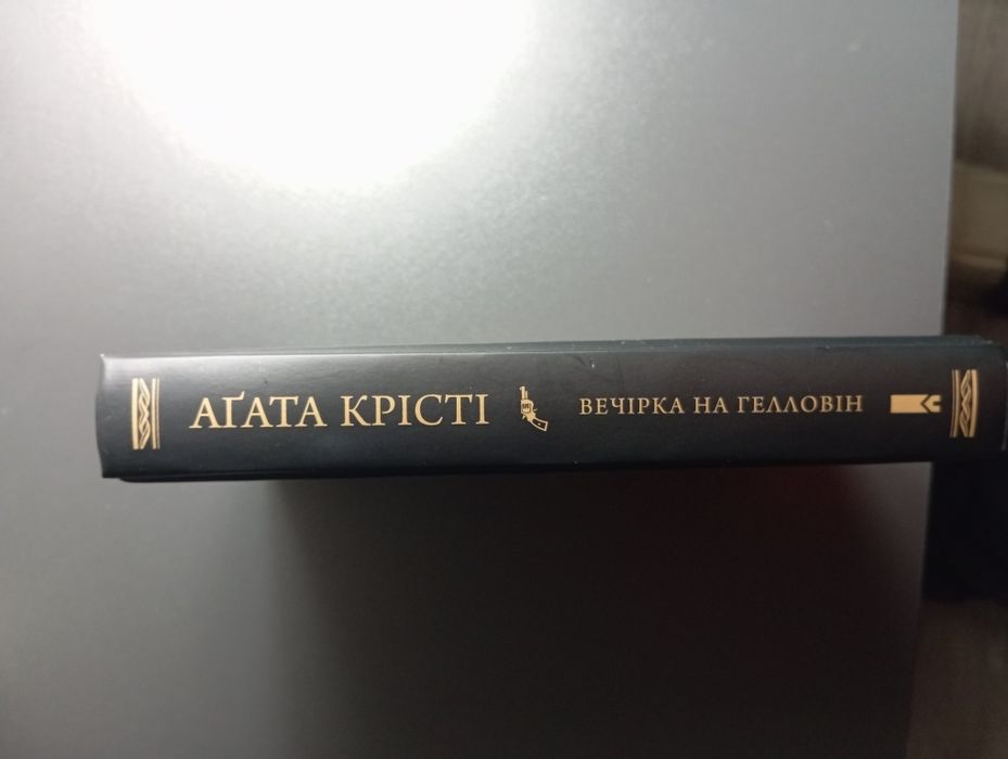 Терміново продам книгу!!