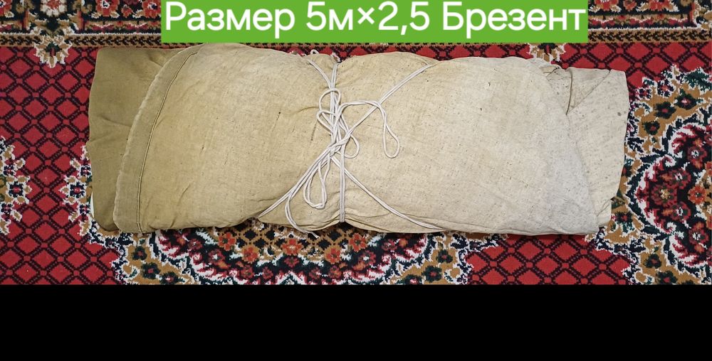 Брезентовый чехол для автомобиля