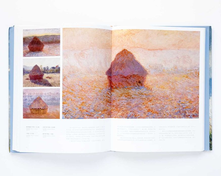 Книга о жизни и творчестве Клода Моне Monet избранные произведения