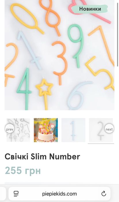 Декор для свята, свічка цифра 2 Meri Meri