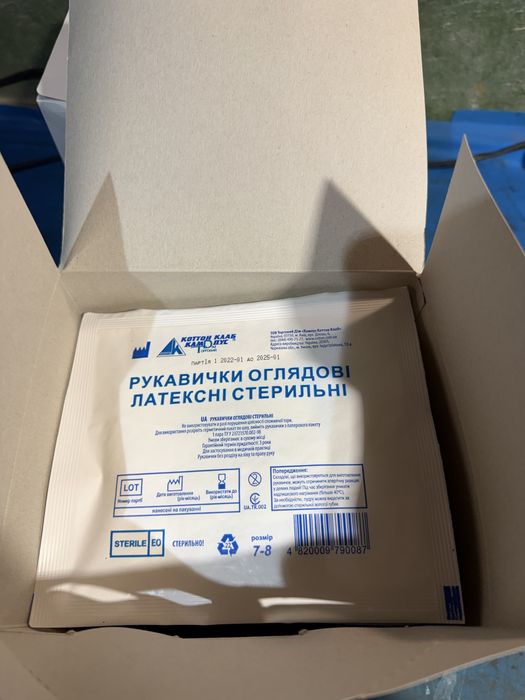 Продам перчатки медицинские, латексные, нетриловые