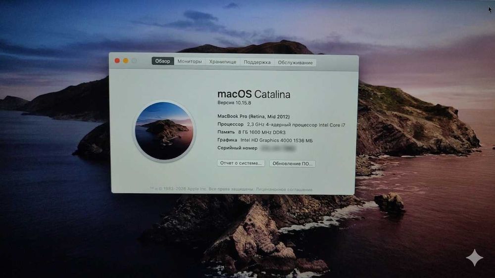 MacBook Pro 15 Retina (Mid 2012)