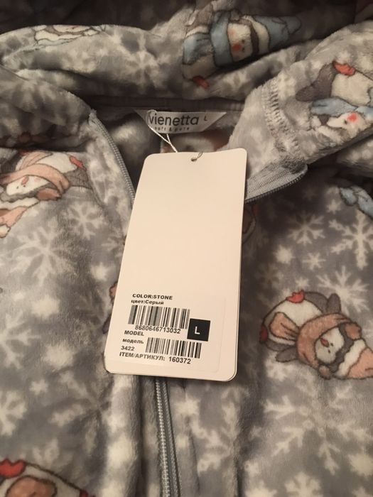 Kigurumi pijama Vienetta