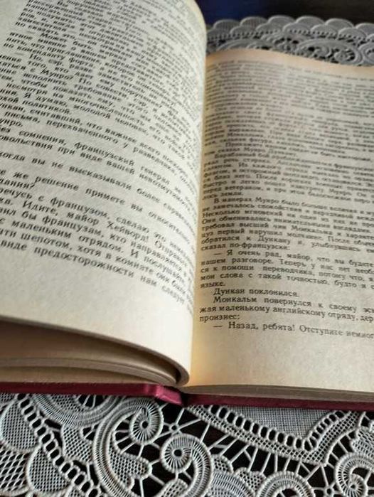 Джеймс Фенімор Купер. Останній з могікан