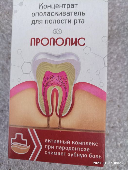 крем бальзам  ополаскиватель