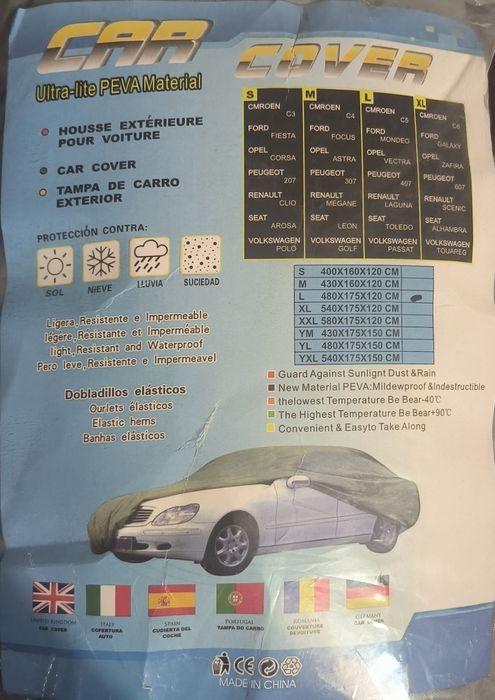 Чохол для автомобіля