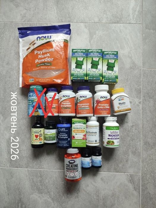 ОНОВЛЕНА НАЯВНІСТЬ ! Розпродаж вітаміни , Iherb в наявності, уцінка.