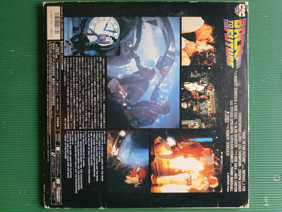 Powrót do przyszłości (Laser disc Japan)
