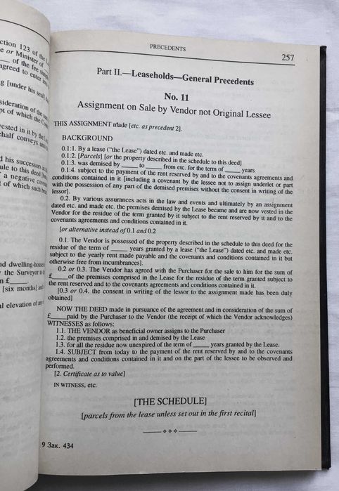 Контрактное право. Недвижимость. Мировая практика.