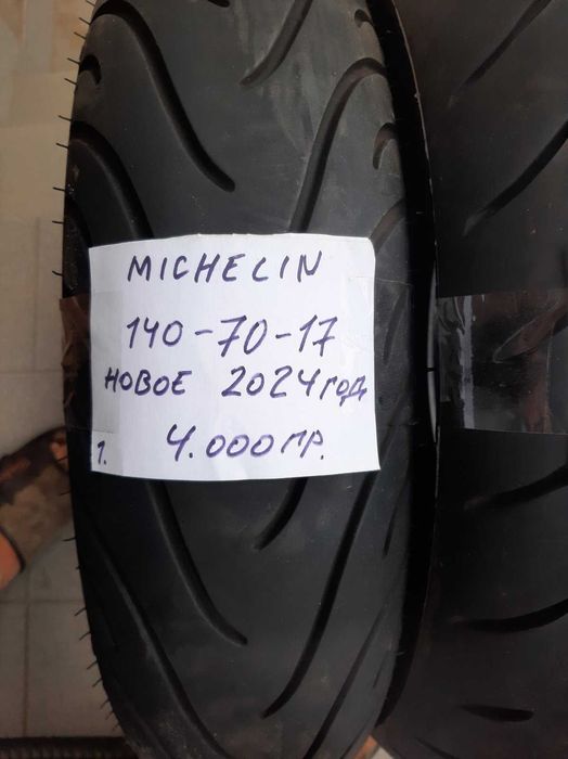 Мото резина радиус Р 19 кросс.