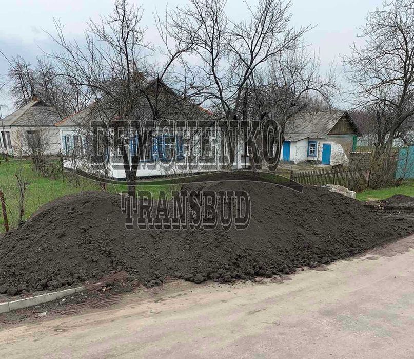 Чорнозем, грунт, глина, земля, супісок. Доставка від 1 до 25 м3