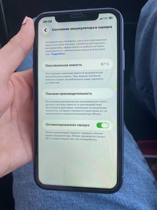 Смартфон 11 айфон