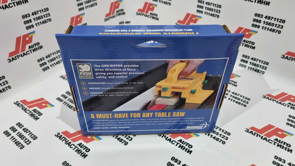 Толкатели для циркулярки, фрезерном столе MicroJig GRR-Ripper GR-100