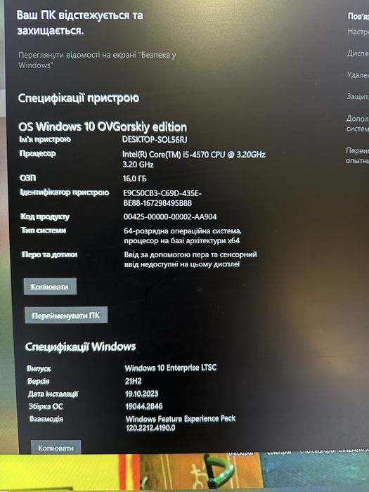 Пк i5 4570, 16 gb DDR 3, MSI Aero 1030 2 gb