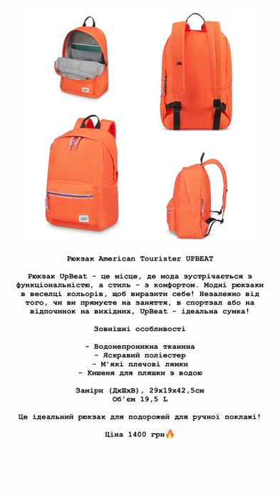 Рюкзак унісекс від 750 грн оригінал Lacoste Timberland Puma Jordan Lenovo American Tourister