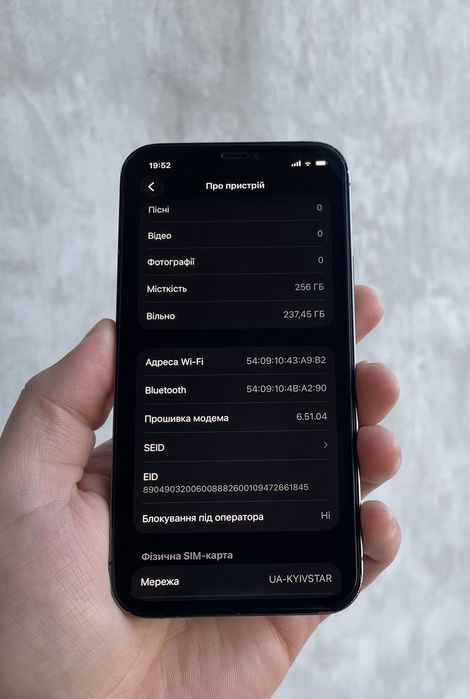 Apple Iphone 12 Pro 256GB Neverlock