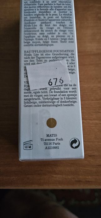 Podkład Matis Dark beige