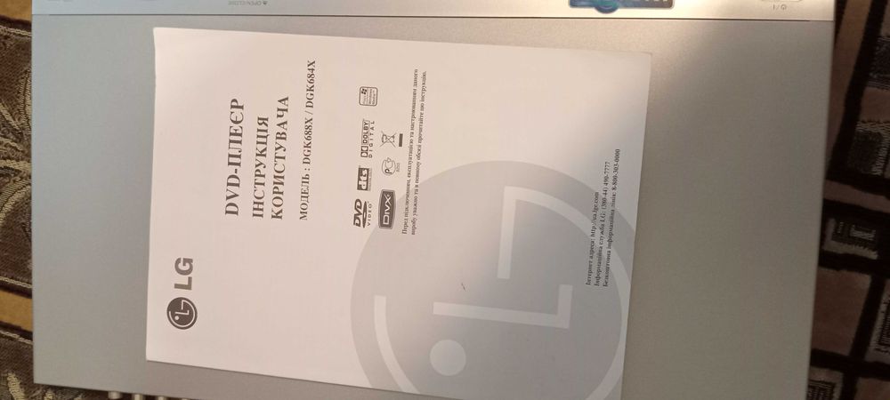 DVD   -    плеєр