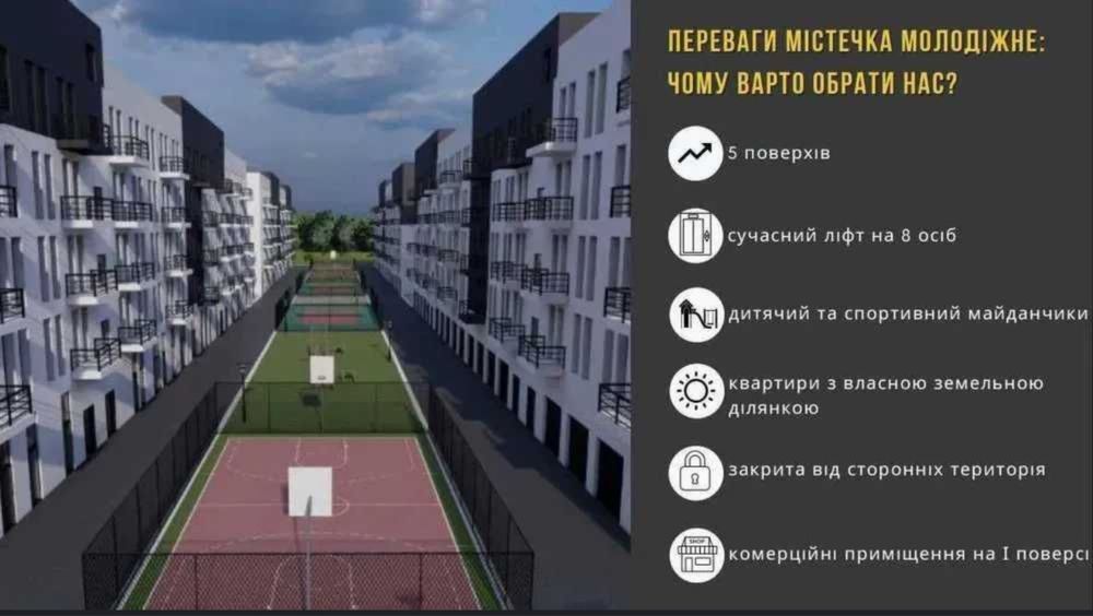 Продаж 1 кім кв 36,99, Богородчани, ВИГІДНЕ розтермінування