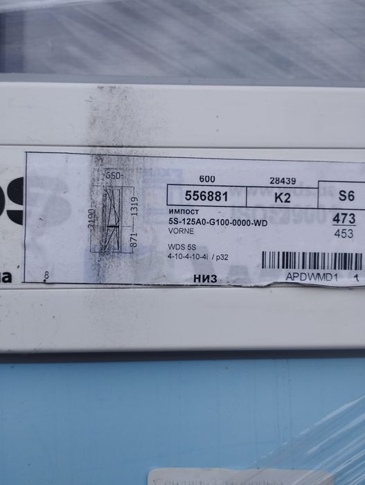 Балконний блок новий