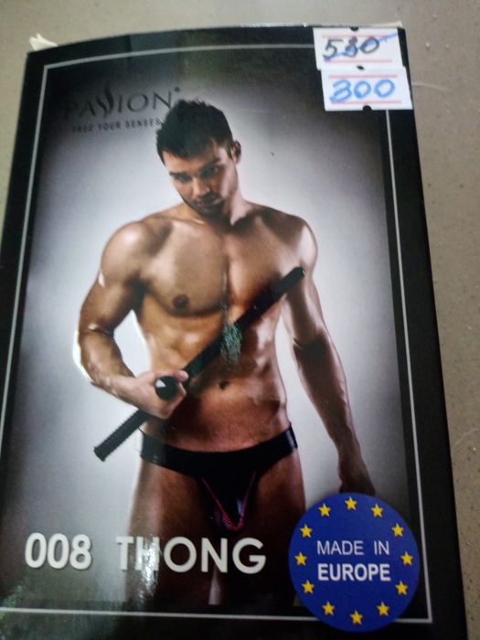 Мужские открытые трусы