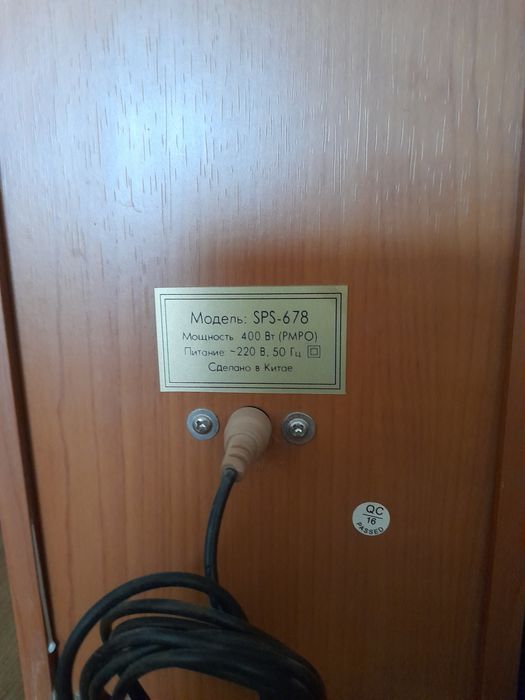 Продам колонки активные SVEN SPS-678