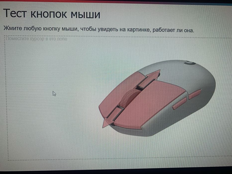 Logitech g pro x superlight 1