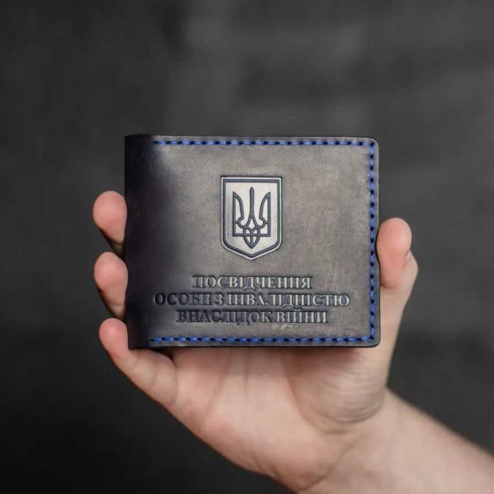 Обкладинка для посвідчення особи з інвалідністю внаслідок війни