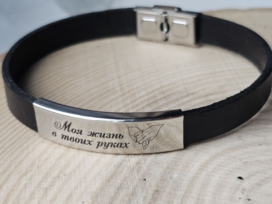 Браслети з текстами
