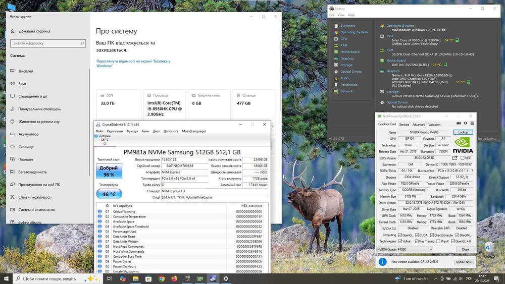 Ноутбук Dell Precision 7730 17" 8850H 32GB 500GB P4200 8Gb свіжа АКБ