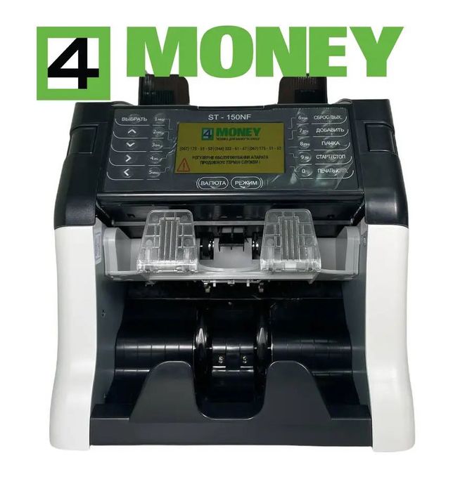 Сортировщик MAGNER 175 FF 2020-2024 БЕЗ ПРОБЕГА! Счетчик Магнер 175 ФФ