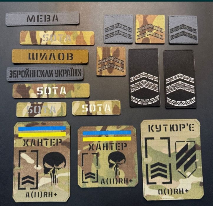 Шеврони  Погони Позивні Групи крові Нашивки Lazer cut